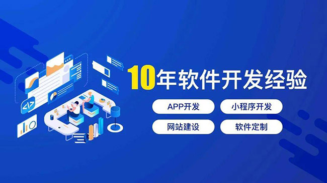 岳阳小程序开发：掌握和定制工作流程