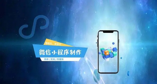 岳阳小程序开发：共享主机、VPS、云主机应该选择哪一个？
