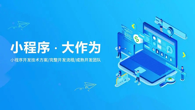 岳阳小程序开发如何鼓励开发人员跳出框框思考